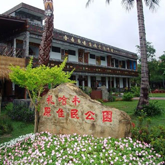 安平追想曲體驗半日遊