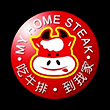 我家牛排(台南新營店)