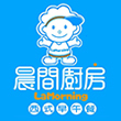 晨間廚房(麻豆興南店)