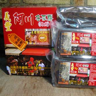 荷鄭時期景點路線景點路線一